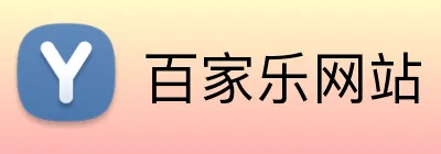 澳门真人百家乐开户 Logo
